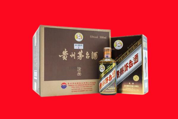 盐边县高价求购回收珍品茅台酒